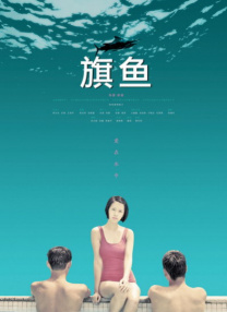 成年人福利