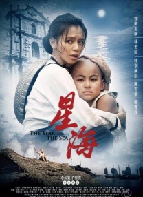 五月天激情社区
