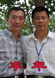 欧美日韩中文字幕在线