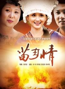 国产亚洲精品成人久久网站