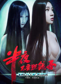 母亲的情人3