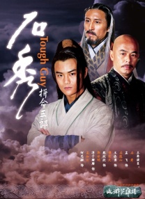夏令时1