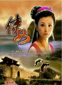 隔壁的女人