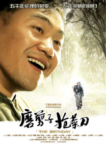 青青草原免费视频