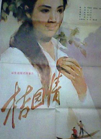 欧美一级特黄高清免费
