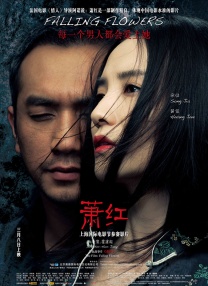 色8影院