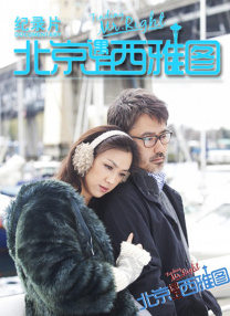 国产精品成人免费视频
