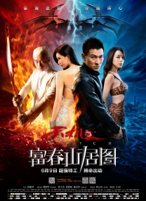 亚洲精品美女久久久久99