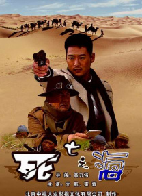 男人午夜天堂