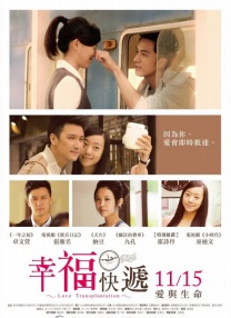 中文字幕在线日韩