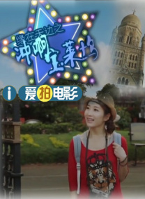 国产v欧美v日韩在线观看
