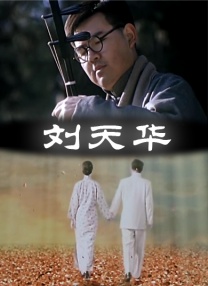 动漫女主被男主扯掉了最后的尊严