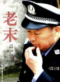 午夜dj视频观看在线剧情
