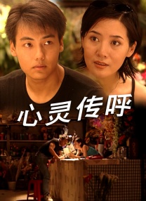 美女直播露胸