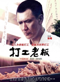 白丝袜被c