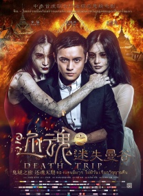 最近中文字幕高清电影在线