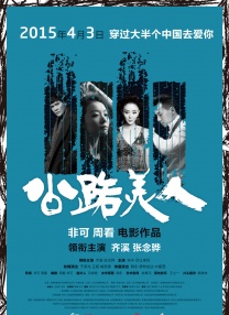 伊人久久大香线蕉综合bd高清