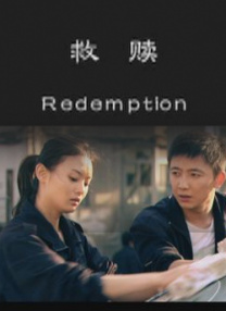 99久久成人精品国产免费网站