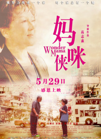 国产亚洲精品午夜一区