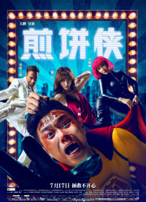 绝区零r18