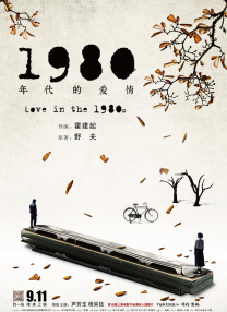 我年轻的嫂子