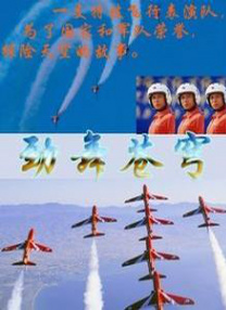 她艺术般的身材