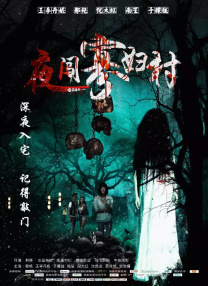亚洲精品日韩专区在线观看