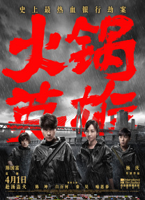 在线视频亚洲一区