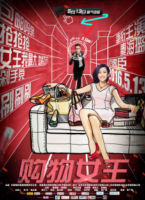 国产90后美女露脸在线观看