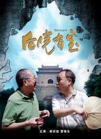 白夜追凶金牌影院在线观看
