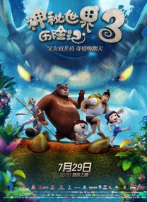 亚洲综合成人在线