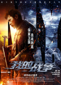 新还珠格格第