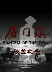 养父的秘密