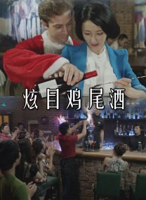 用力挺进她的花苞啊～太深了