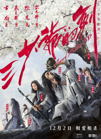 特别治疗的女护士