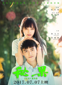 离家出走的邻居有夫之妇