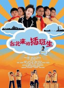 成人自拍视频