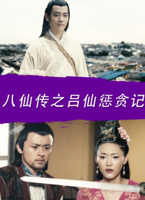 丰满继母