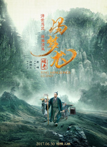 老白影院