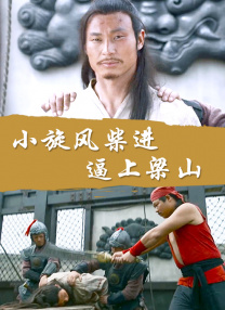 3号街的奇迹