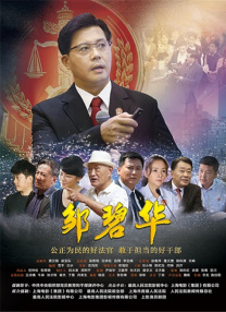 礼仪老师