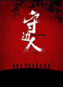 婷婷狠狠