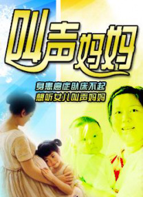 美味的性爱,隐秘的同居