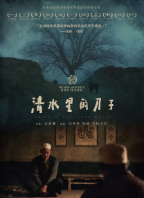 亚洲欧洲国产精品
