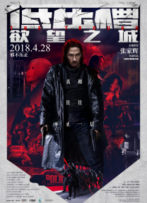 东莞毛片