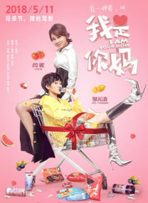 健身教练和埃洛罗演员