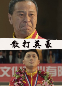 国产精品国