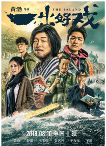 国产精品亚洲精品不卡