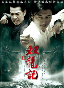东京久久高清