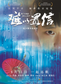 99精品欧美一区